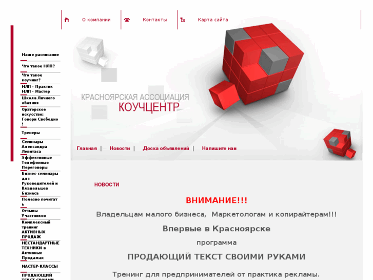 www.zhiznudalas.ru