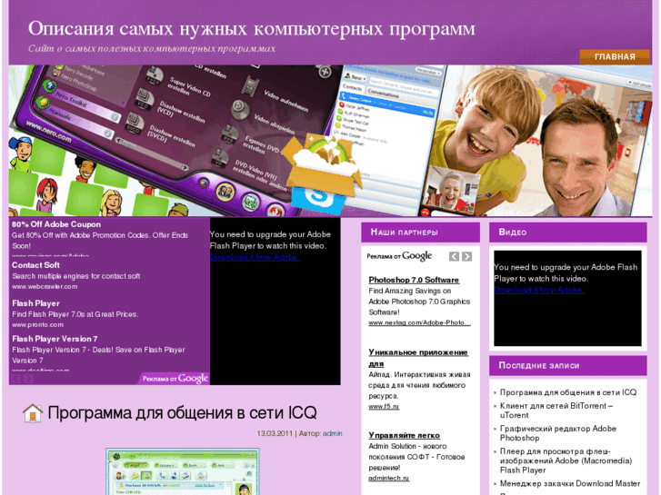 www.allcompsoft.org