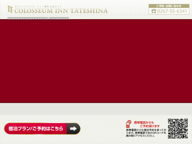 www.colosseum.jp