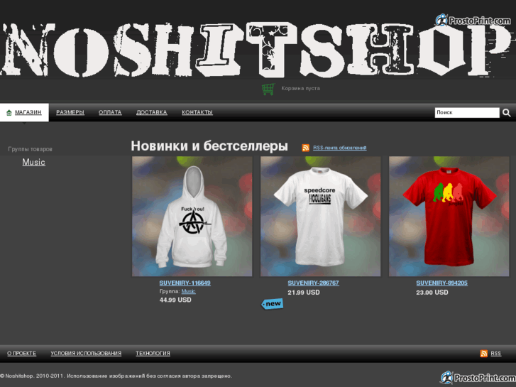 www.noshitshop.com