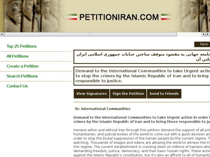 www.petitioniran.com