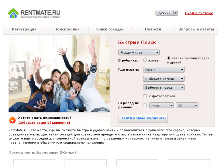 www.rentmate.ru