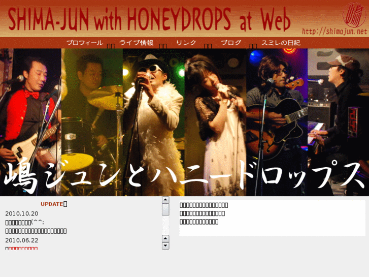 www.shimajun.net