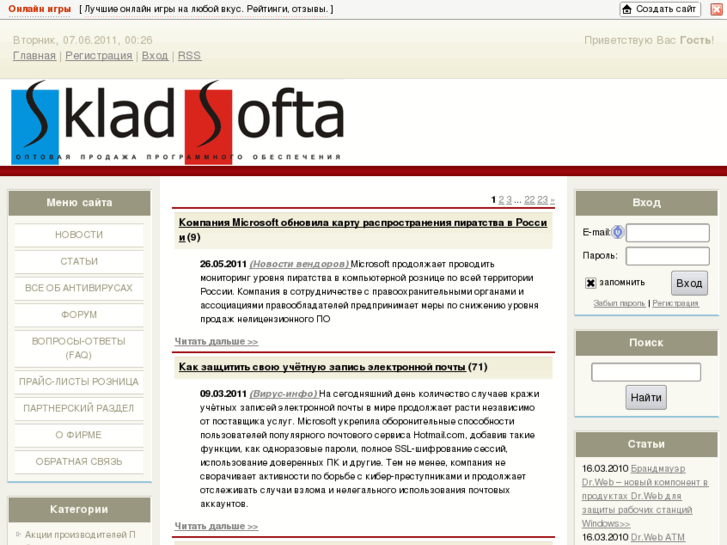 www.skladsofta.com