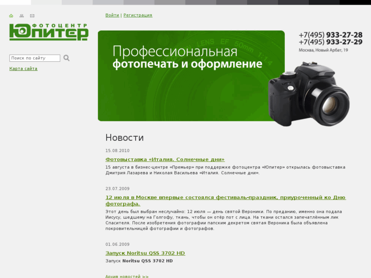 www.yupiter.ru