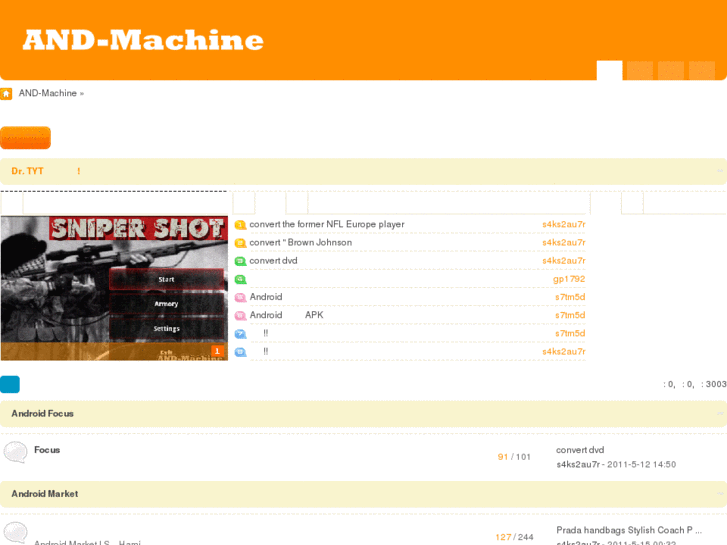 www.and-machine.com