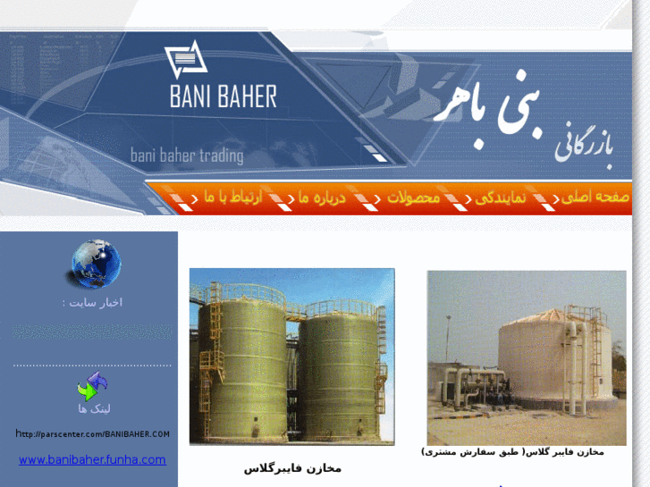 www.banibaher.com