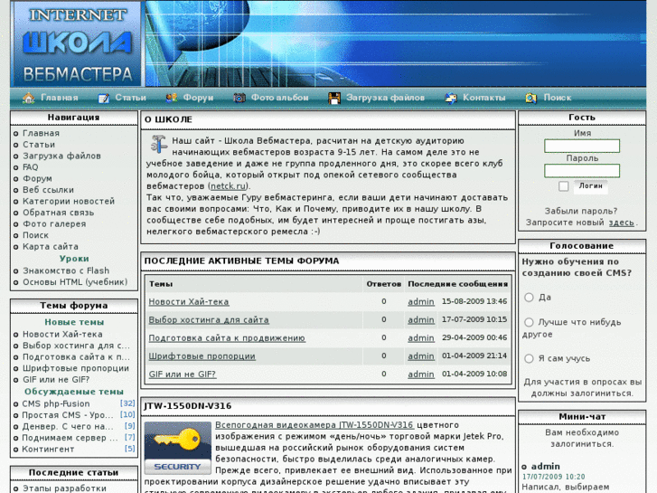 www.cms-fusion.ru