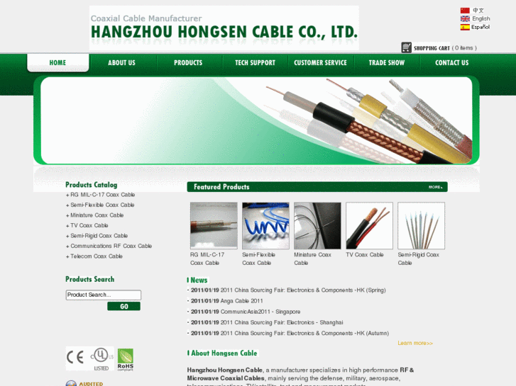 www.hongsencable.com