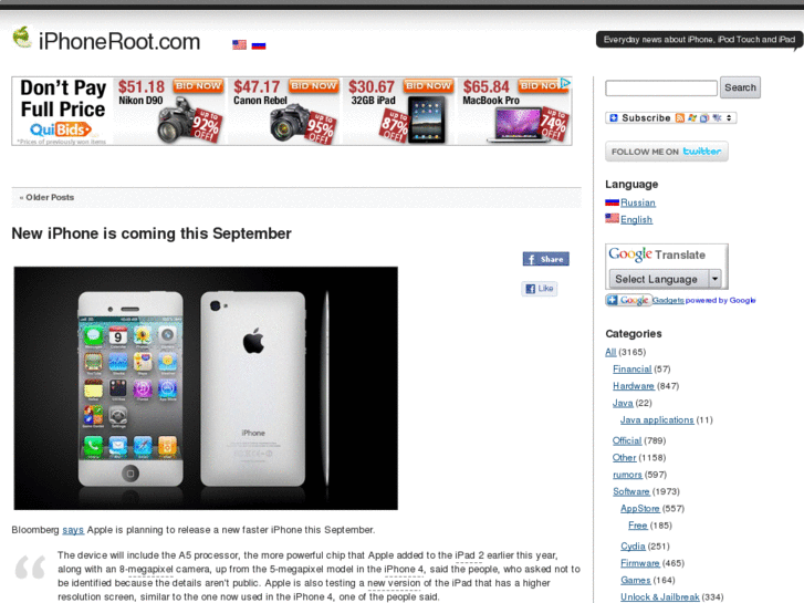 www.iphonesroot.com