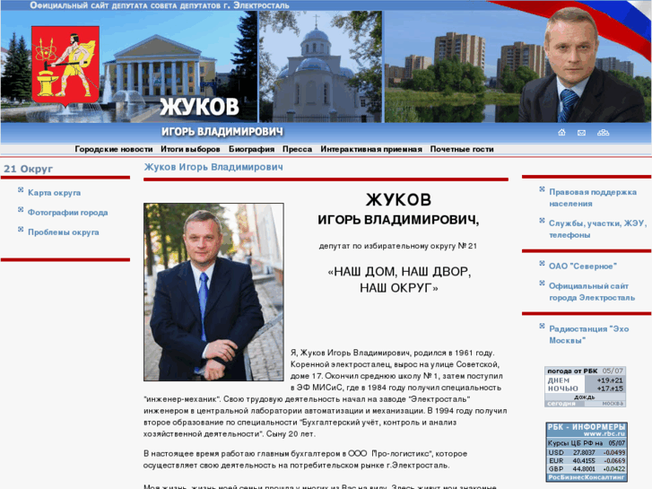 www.jukov.org