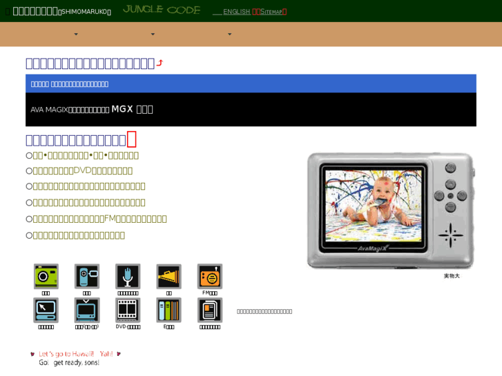 www.junglecode.biz