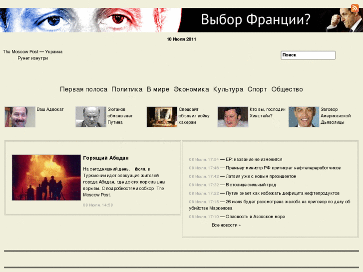 www.moscow-post.ru