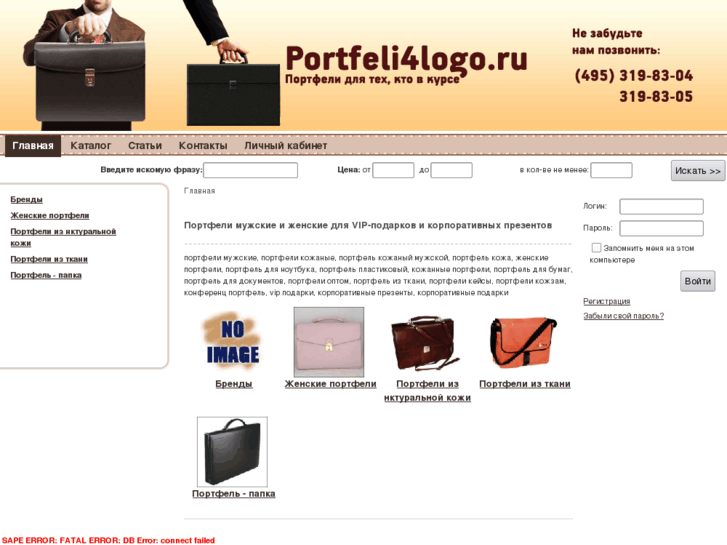 www.portfeli4logo.ru