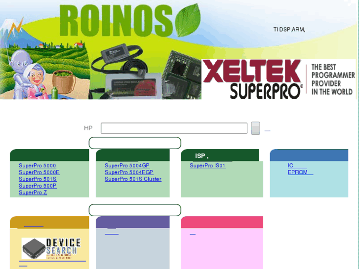 www.xeltek.biz