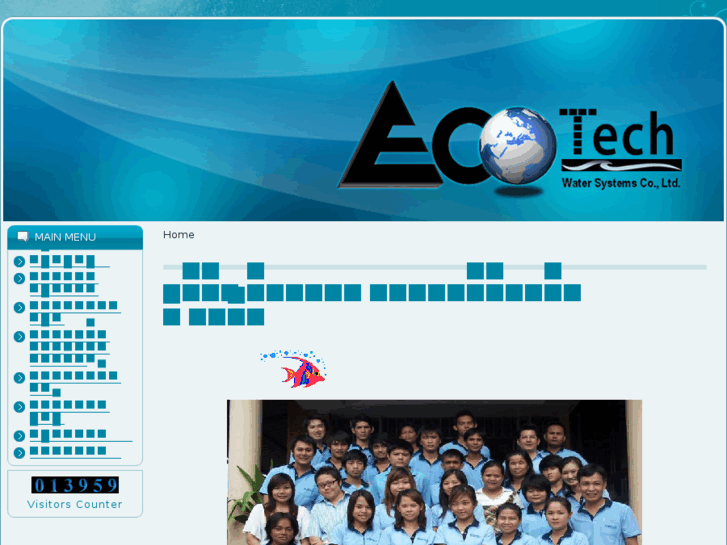 www.ecotechthailand.com