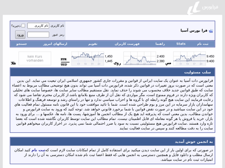 www.farabourse.asia