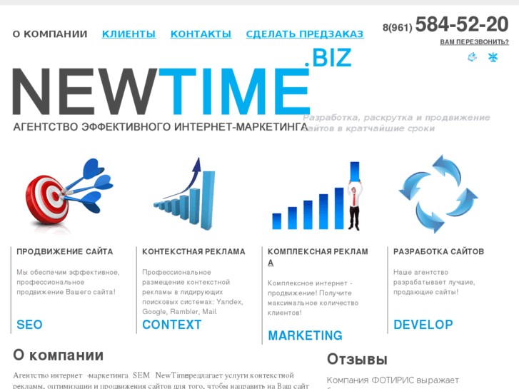 www.newtime.biz