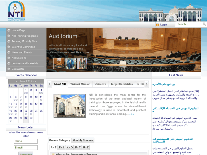 www.nti.org.eg