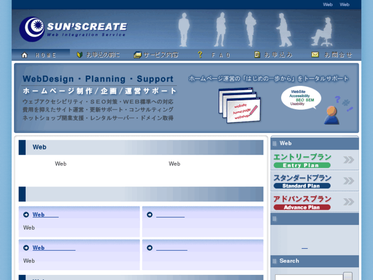 www.sunscreate.com