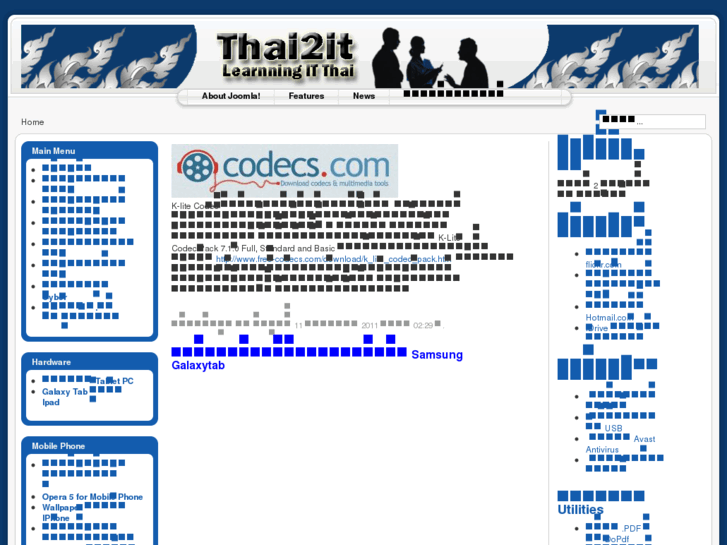 www.thai2it.com