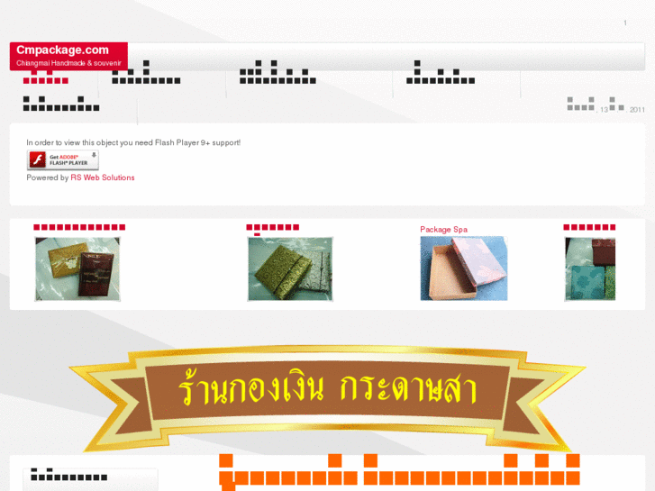 www.cmpackage.com