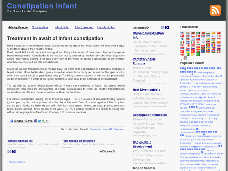 www.constipationinfant.com