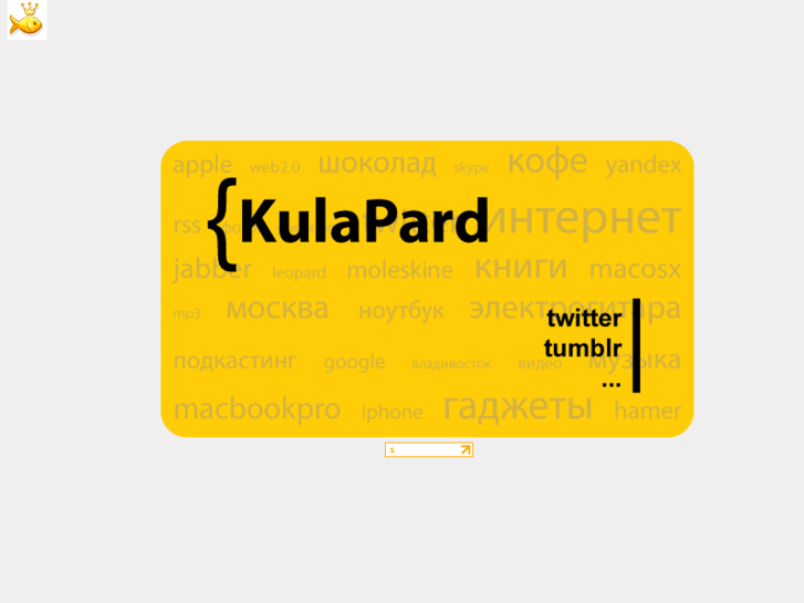 www.kulapard.ru