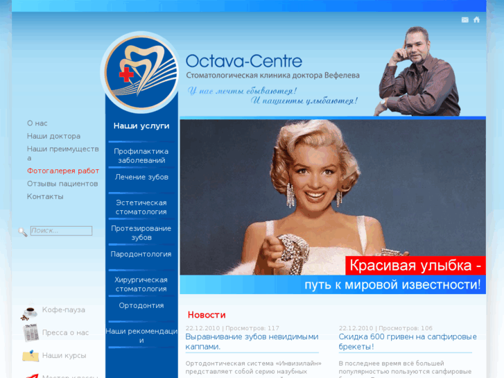 www.octava-centre.com