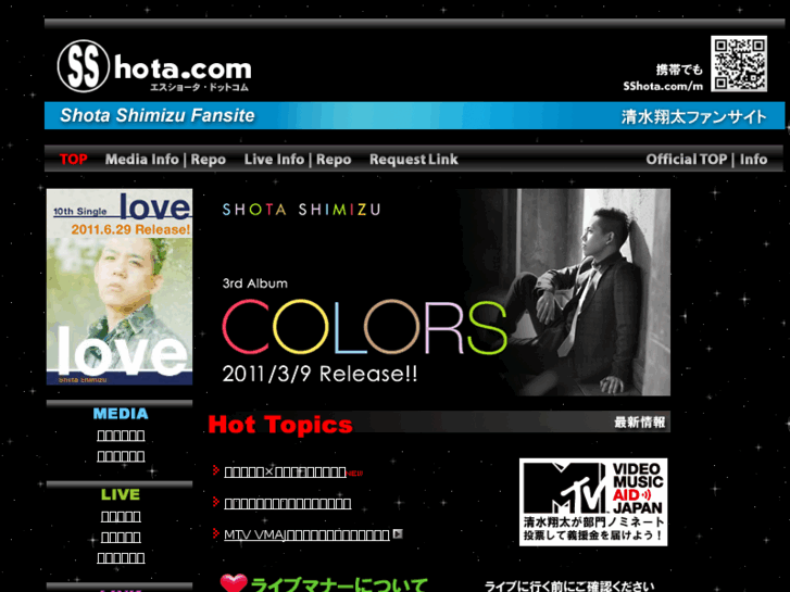 www.sshota.com