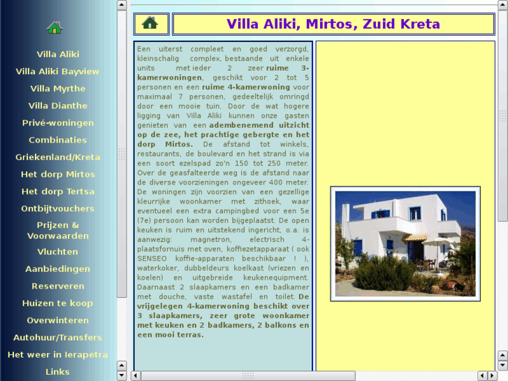 www.villa-aliki.com