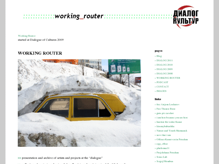 www.working-router.de
