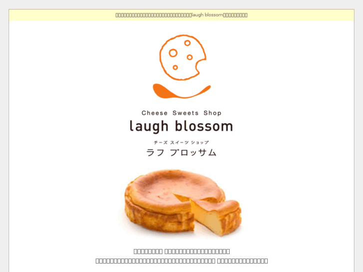 www.laugh-blossom.com