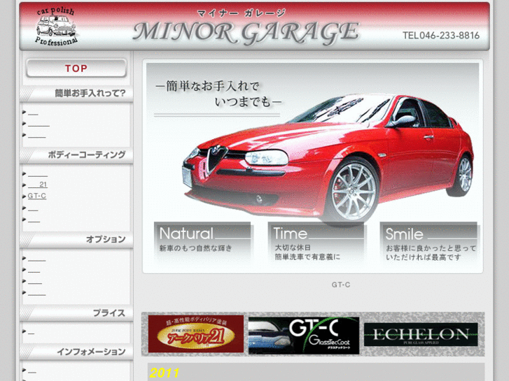 www.minor-garage.com