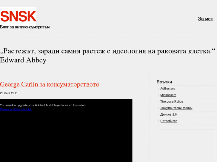www.snsk.eu