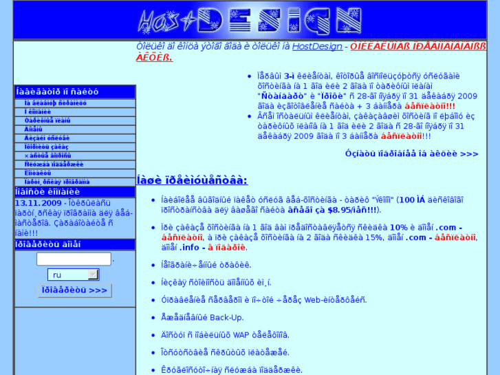 www.workmanship-hostdesign.info