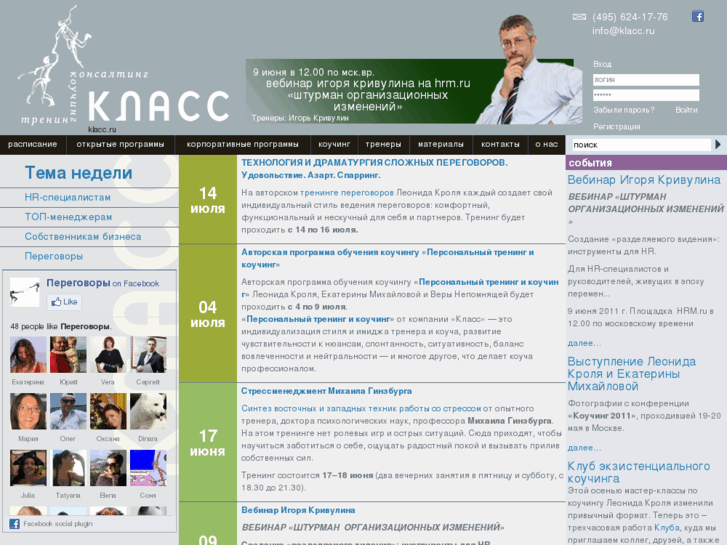 www.klacc.ru