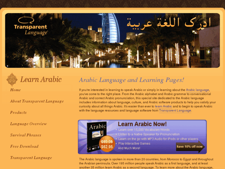 www.learn-arabic-language-software.com