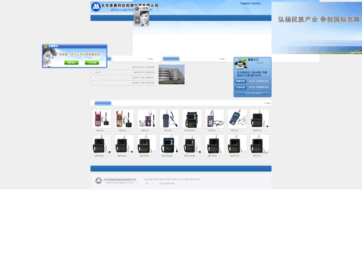 www.mt-jinan.com