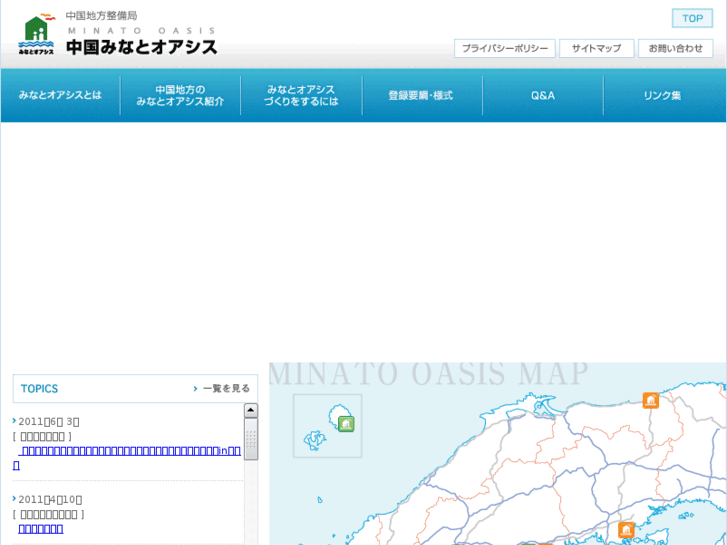 www.cgr-minato-oasis.jp