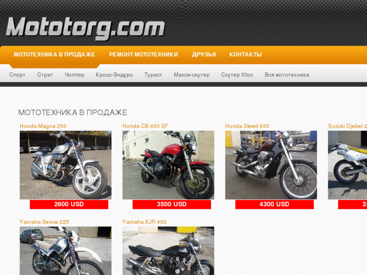 www.mototorg.com