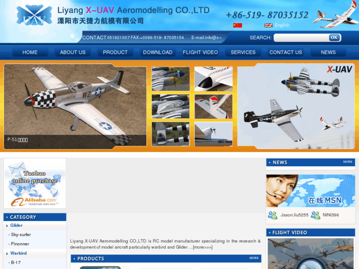 www.x-uav.com