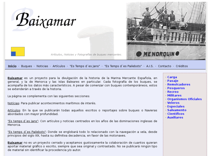 www.baixamar.com