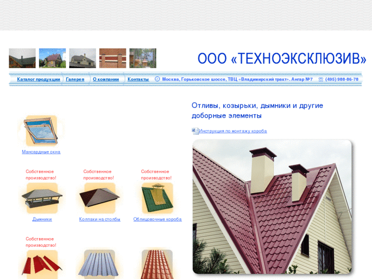 www.tehnex.ru