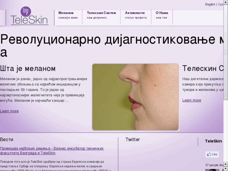 www.teleskin.net