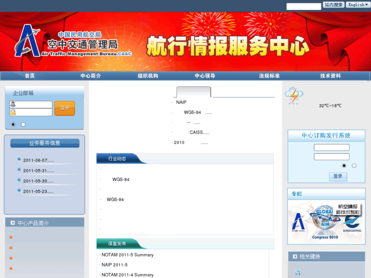 www.aischina.com