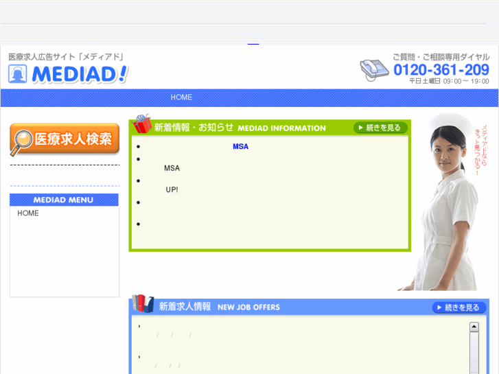 www.mediad.jp