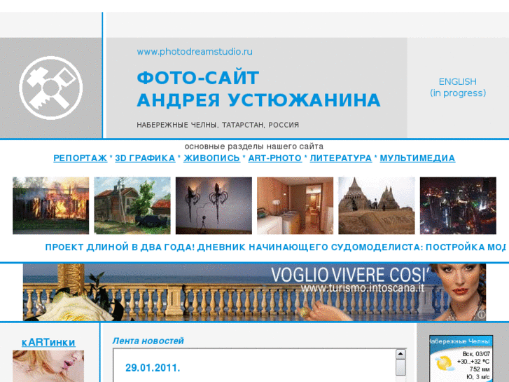 www.photodreamstudio.ru