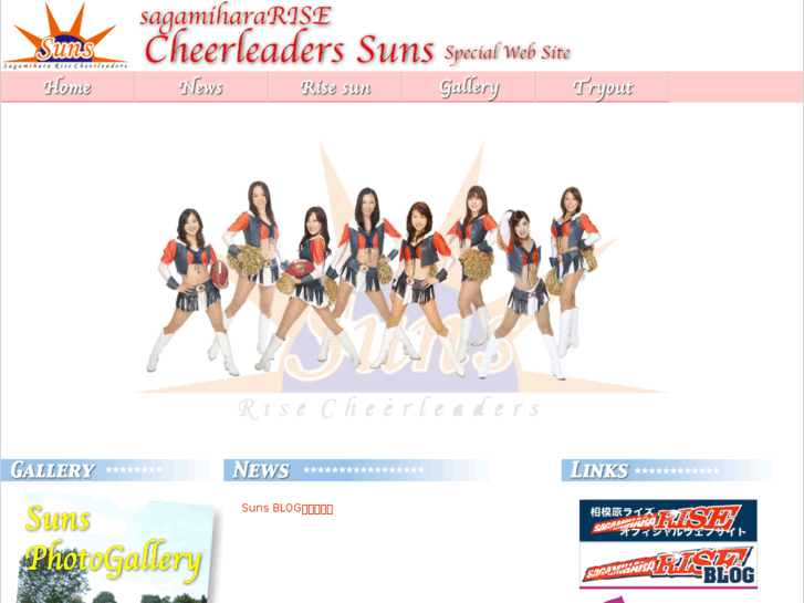 www.cheerleaders-suns.com