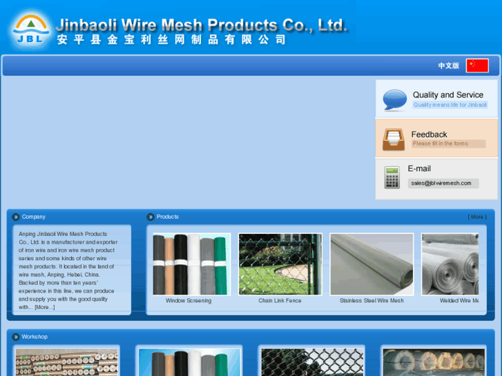 www.jblwiremesh.com